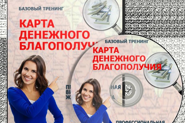 Hydra маркетплейс