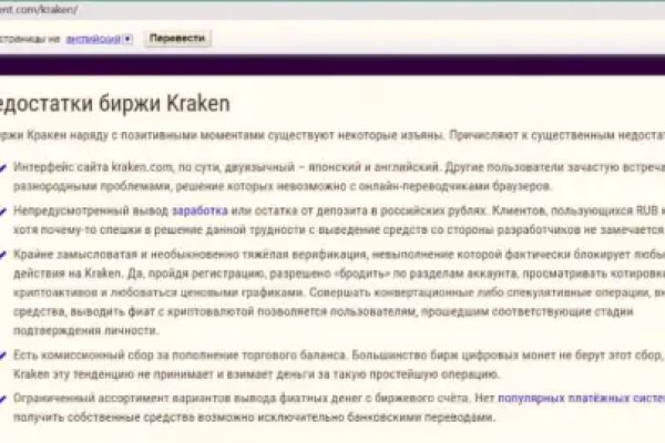Как найти настоящую кракен даркнет ссылку