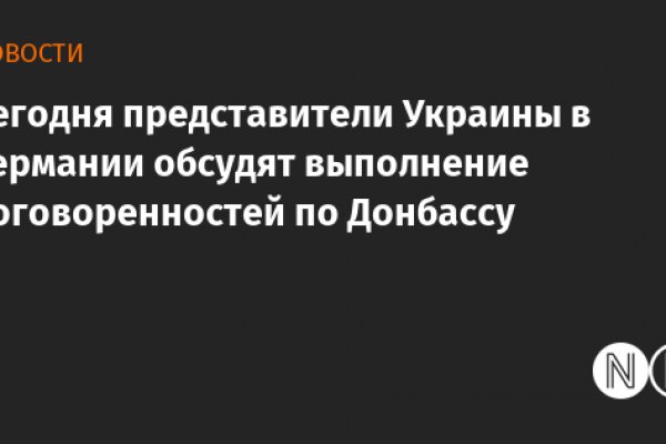 Даркнет площадки
