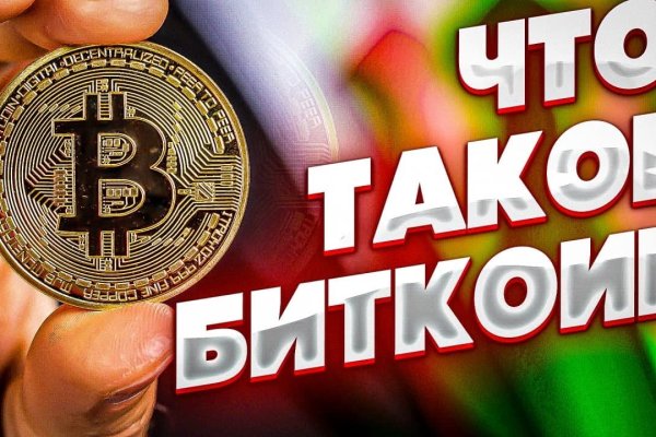 Скачать кракен тор