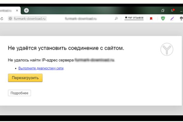 Кракен не грузит