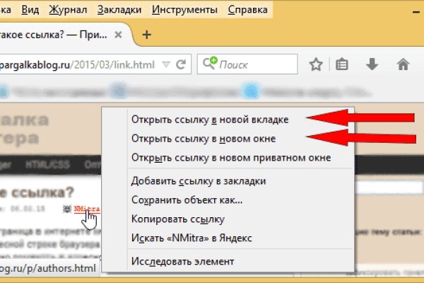 Kraken url