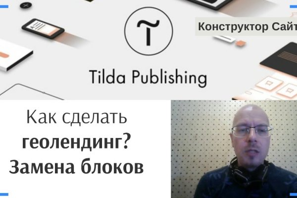 Кракен даркнет плейс
