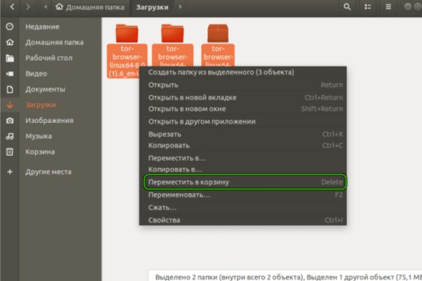Кракен даркнет войти