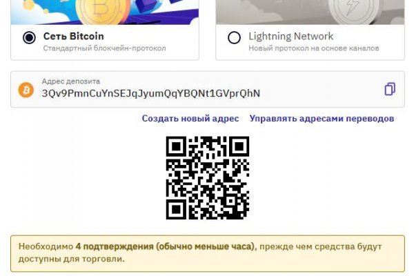 Кракен лег