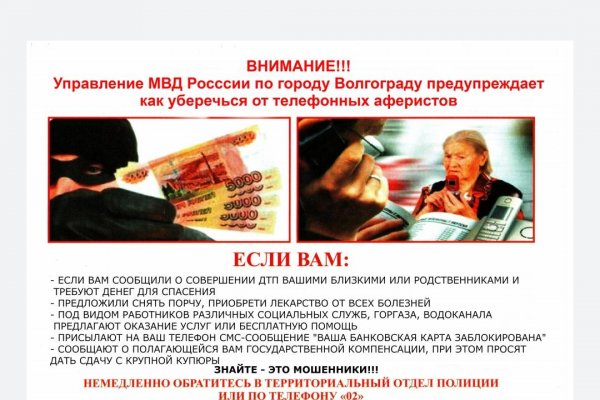 Кракен тор gigageek ru