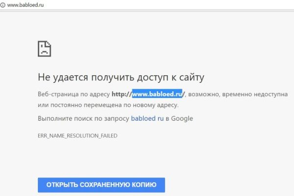 Ссылка кракен kr2web in