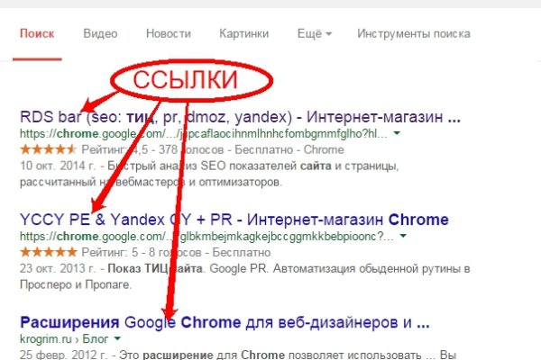 Кракен зеркало 2 веб