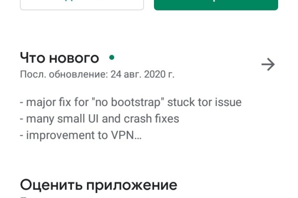 Кракен маркет только через тор скачать
