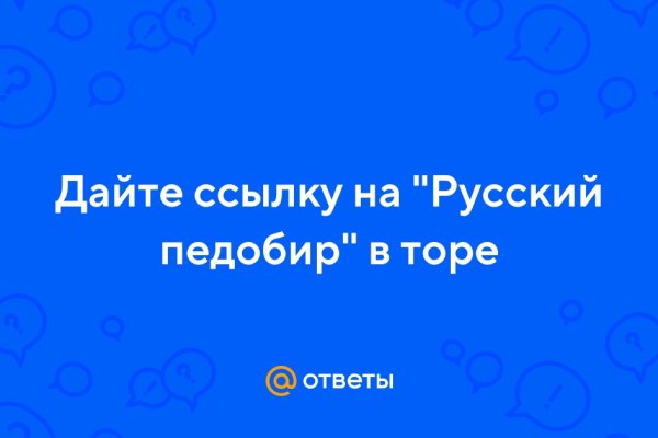 Кракен точка