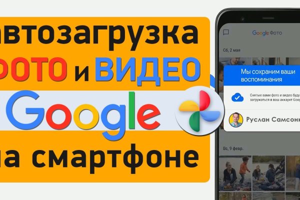 Кракен даркнет