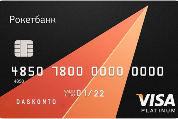 Кракен не работает