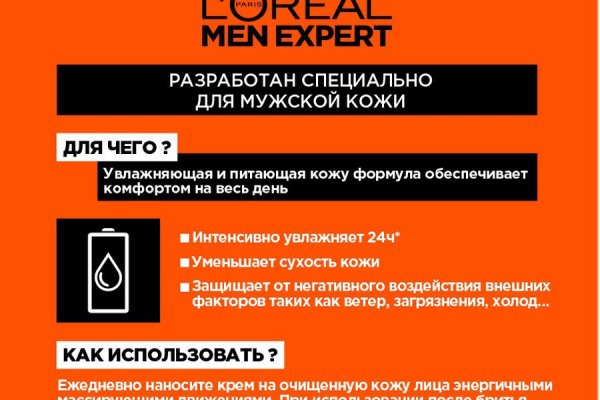 Ссылка на кракен шоп