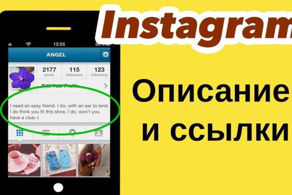 Кракен ссылку где