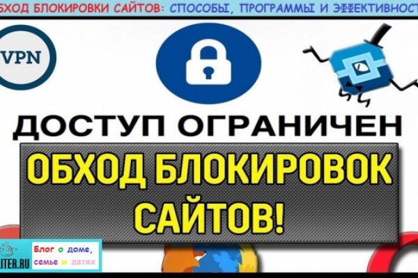 Как войти на сайт кракен