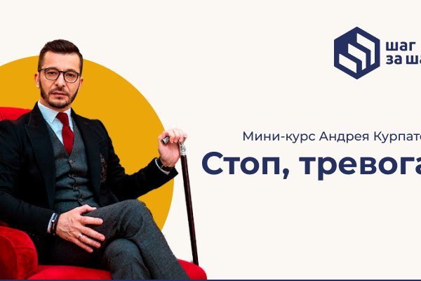 Кракен официальная kr2web in