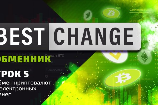 Кракен макет плейс