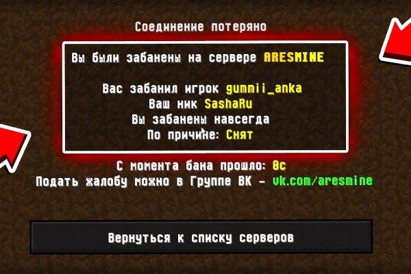 Кракен дарк сайт