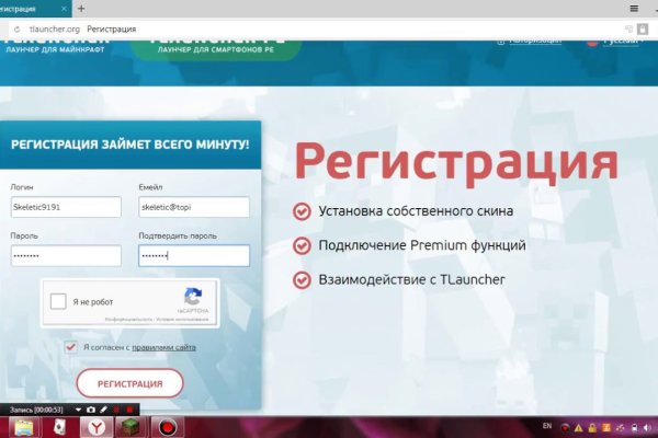 Kraken сайт вход