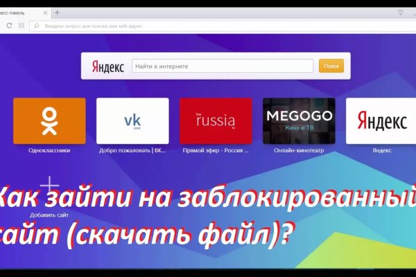 Кракен ссылка официальная на тор