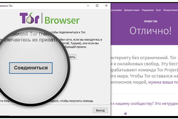 Как зайти на кракен браузеры