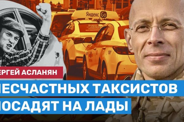Ссылки на кракен com
