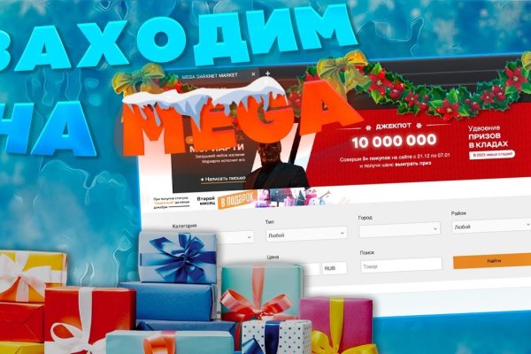 Кракен даркнет рекламы