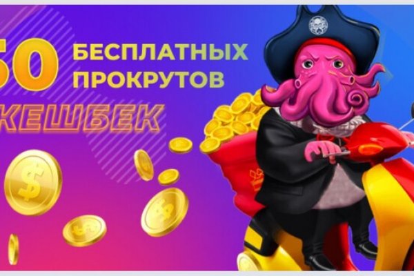 Как выйти на кракен
