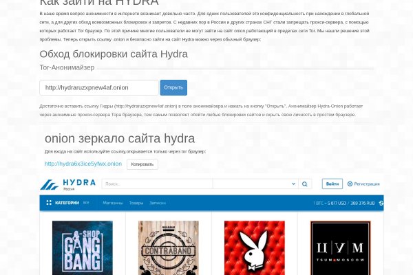 Kra46.cc Вход на сайт главная страница
