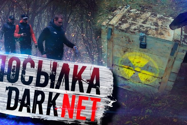 Рабочее зеркало кракен store