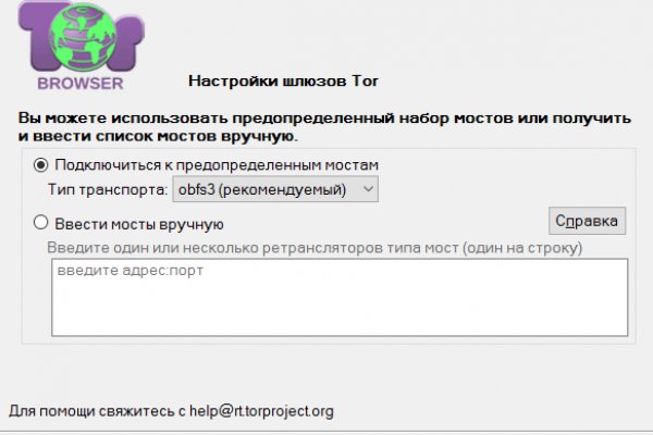 Кракен магазин нарков