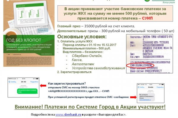 Кракен как зайти через тор браузер