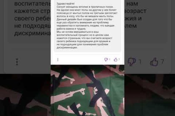 Кракен ссылка зайти