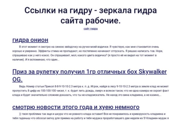 Kra48.cc Вход на сайт главная страница
