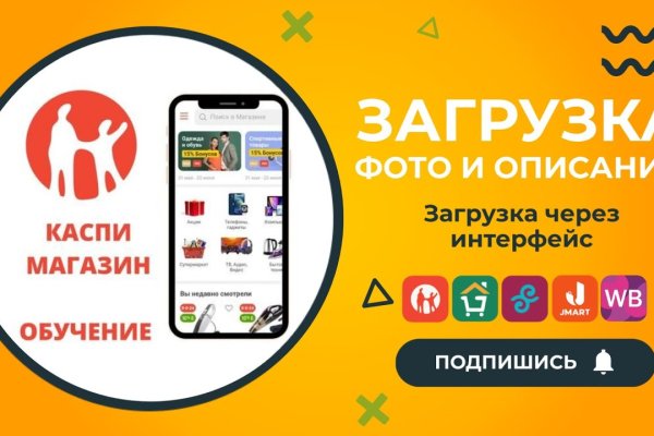 Доступ к kraken через vpn