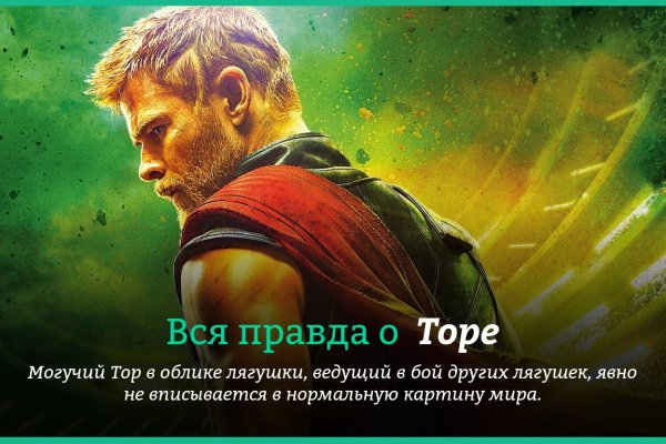 Ссылки на сайты даркнета