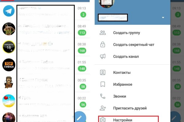 Кракен магазин зеркало
