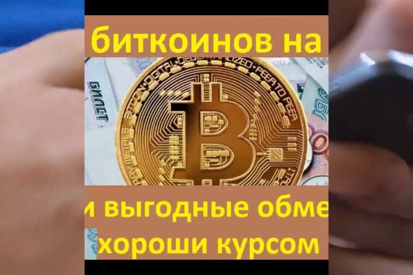 Кракен сайт ссылка онлайн