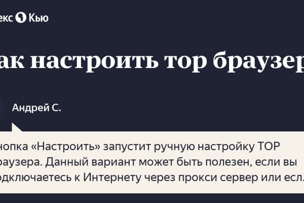 Кракен ссылка 25