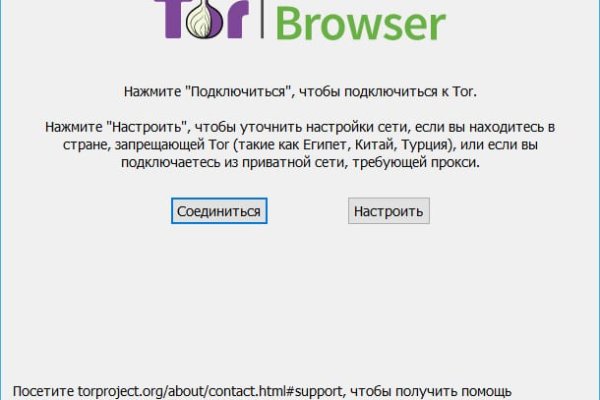 Кракен даркнет не работает