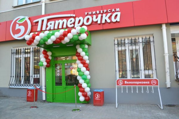 Что с кракеном сайт