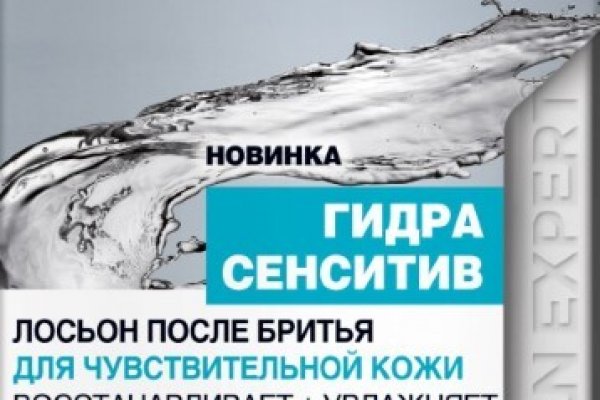 Кракен правильная