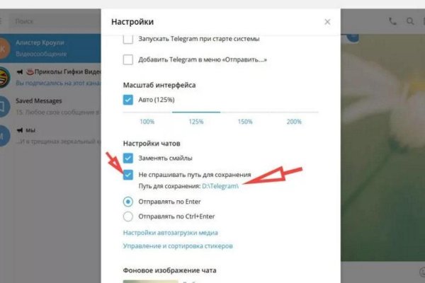 Кракен 15at