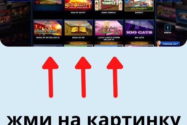 Как зайти на кракен с телефона андроид