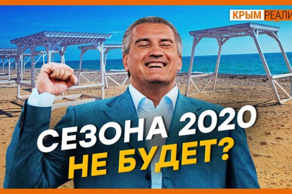 Через какой браузер заходить на кракен