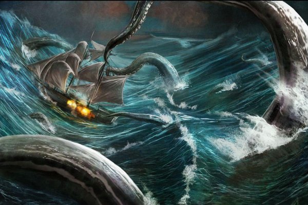Kraken 25at