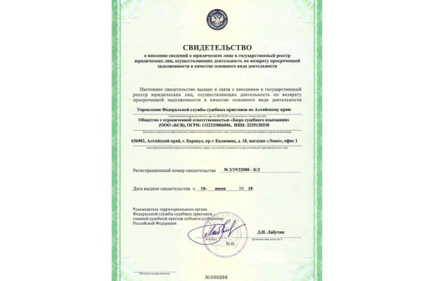 Кракен магазин ссылка