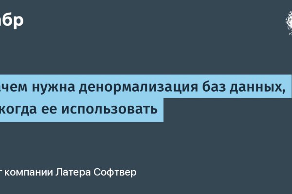 Ссылка кракен через тор