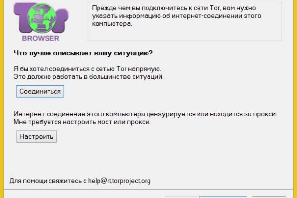 Кракен сегодня сайт зеркало