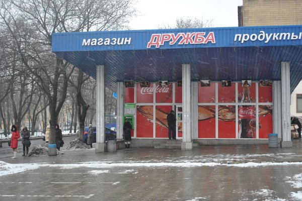 Ошибка на кракене